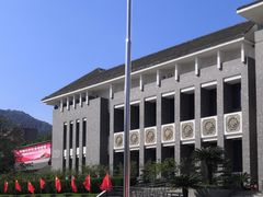 -红岩魂陈列馆