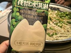 -烤匠麻辣烤鱼(观音桥大融城店)