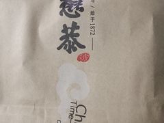 -德懋恭·水晶饼(交大店)