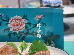 -松云泽