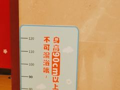 -汤连得温泉馆(宝山店)