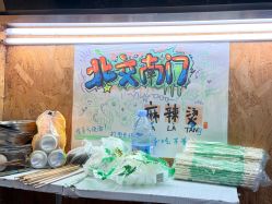 -逸丝风尚yesfashion造型