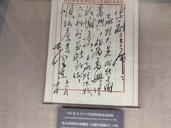 -宋庆龄陵园