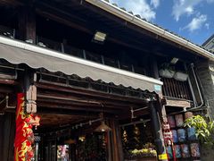 -尽善百年古院餐厅(王家老宅店)