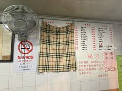 菜单-老地方面馆(思南路店)