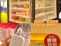 -国药中服免税(北京坊店)
