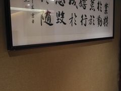 -知足堂养生会所(碑亭巷店)