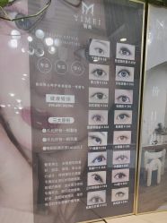 -拾光美甲美睫半永久