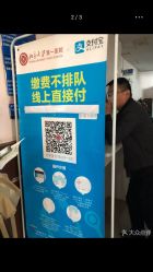 -北京大学第一医院妇产儿童医院