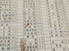 -圆宝台湾小吃(迎津街店)