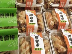 -金凤成祥(小西天店)