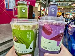 -星满杯TEAFUL(罗湖东门店)