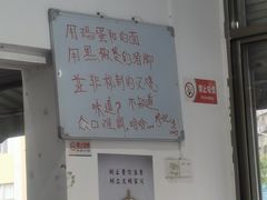 -珍记海鲜粥·海鲜粉
