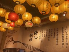 -寸屋拉面(凯德晶萃店)