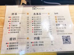 菜单-厝内小眷村(西单大悦城店)