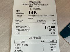 -喜莲咖啡