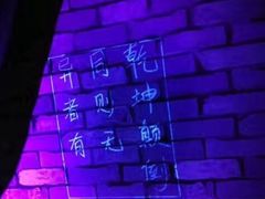 -失落之城沉浸式剧情密室(江宁万达店)