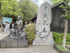 -天目湖山水园