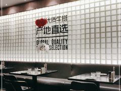 大堂-西堤牛排(龙德广场店)