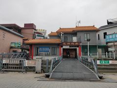 -长洲渡车船码头