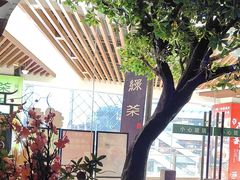 -绿茶餐厅(光谷世界城步行街店)