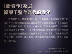 -独秀园