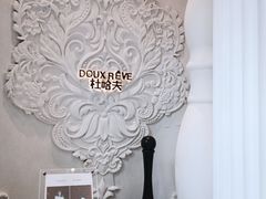 -杜哈夫DOUX RÊVE·生日蛋糕(日月光店)