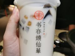 -鱼颜诱纸纸上烤鱼·蛙(龙湖天街店)