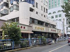 -盛兴面馆(真儒大厦店)