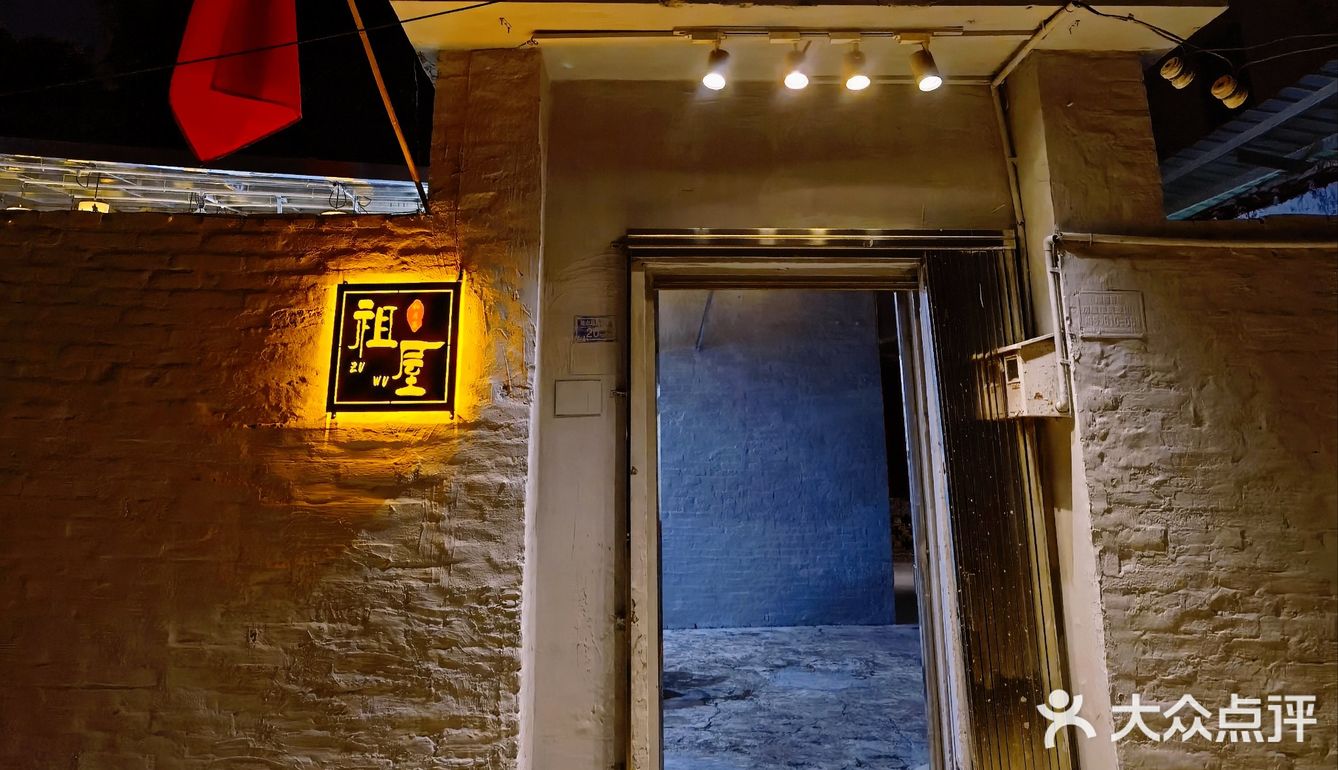 发掘隐藏在容桂你没吃过的火锅