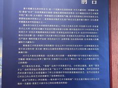 -敦煌市博物馆