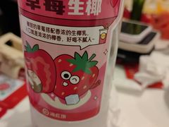 -海底捞大排档火锅(打浦路店)