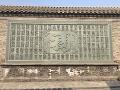 -杨柳青古镇