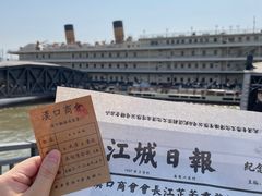 -武汉知音号