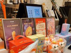 -沪上阿姨·精选茶饮(富力又一城店)
