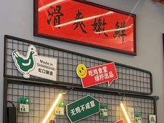 -绿柠食堂(北外滩店)