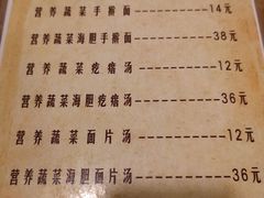 -海胆小馆(东北水饺·春柳店)