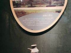 -马鞍山市博物馆