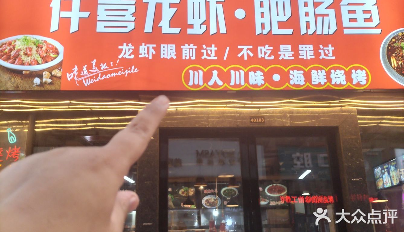 和朋友的烤串小聚会