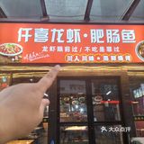 和朋友的烤串小聚会