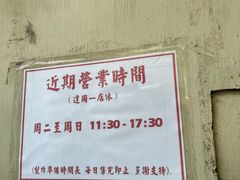 -荔園 LaiYuen