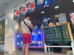 门面-陈记栗子(长宁路店)