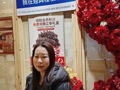 -欣旺·迎宾楼·百年无锡菜