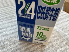 -心乐生活新鲜屋(星海广场店)