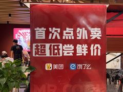 -鱼酷活鱼烤鱼(北美店)