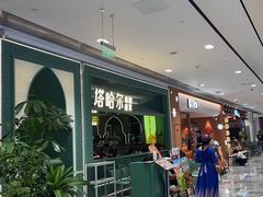 -Peet's Coffee皮爷咖啡(杭州来福士店)