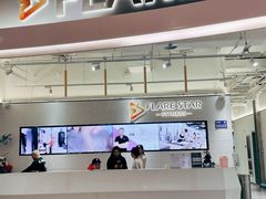 -FLARE STAR FITNESS(复地活力城店)