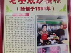 -老姿娘炒糕粿(指南里小区店)