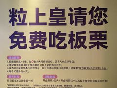-时尚天河商业广场