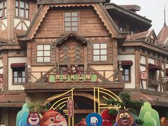 -郑州方特梦幻王国